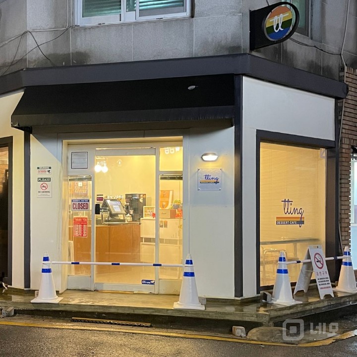 코너 카페입니다 매물의 4번째 사진