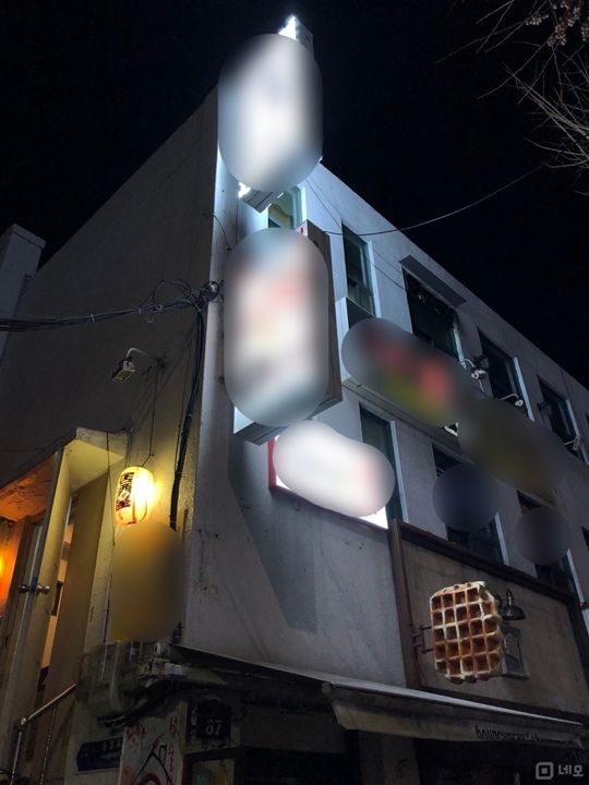 충정로 서대문역 역세권, 단골고객 많아 매출 좋은 이자카야 매물의 5번째 사진