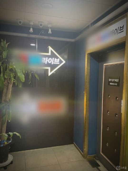 마곡동, 번화가 최고의 입지 라이브바 및 바 양도양수 매물의 9번째 사진