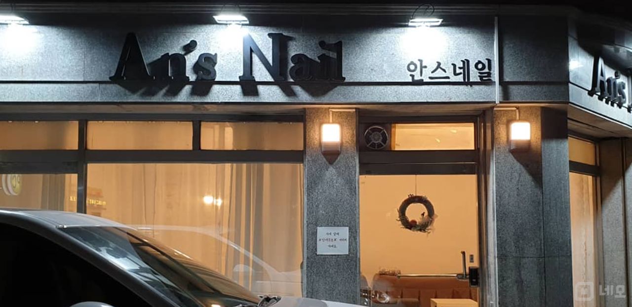 도봉구 방학동 위치좋은 1층 상가 임대 매물의 5번째 사진