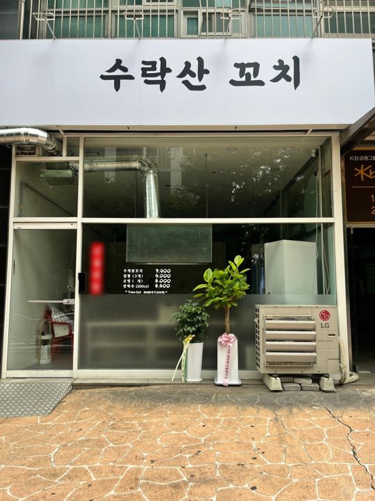 상계동 역세권, 깔끔한 시설 닭꼬치점 매물의 6번째 사진