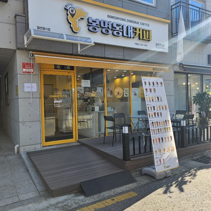 연남동 신축급 1층 개별상가 매물의 1번째 사진