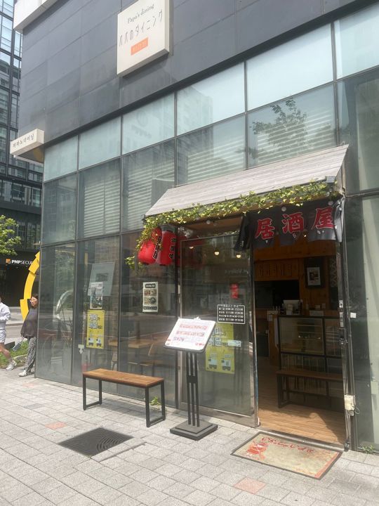 마곡나루 유명 일본 가정식 임대 매물의 5번째 사진
