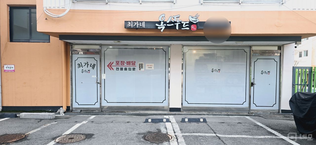 은평구 응암동 접근성중인 1층 상가 임대 매물의 5번째 사진