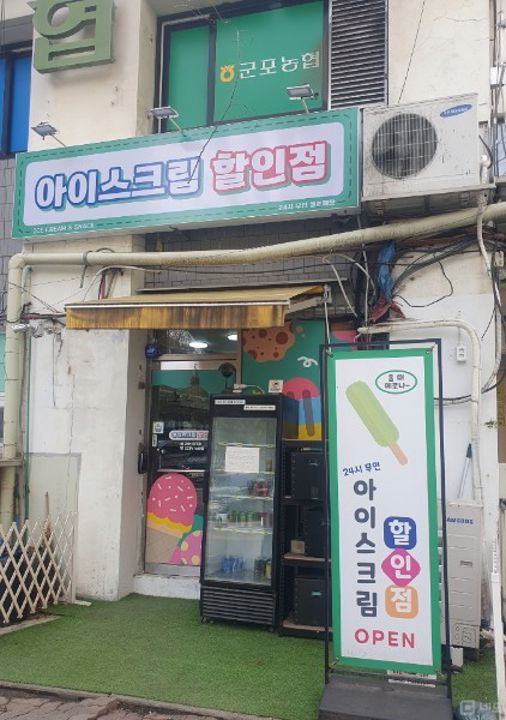 배후수요 탄탄한 금정동 대단지 아파트 단지내 상가 매물의 3번째 사진