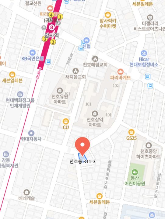 암사역 부근 상권 매물의 4번째 사진