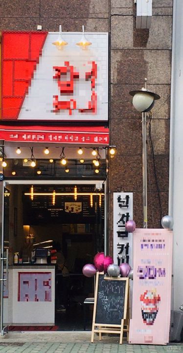 상권 활발한 역세권 광안동 카페 임대 매물 매물의 5번째 사진