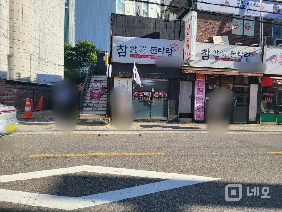 양천구 신정동 1층 일반음식점 양도 (고깃집 운영 중·업종 무관) 매물의 16번째 사진