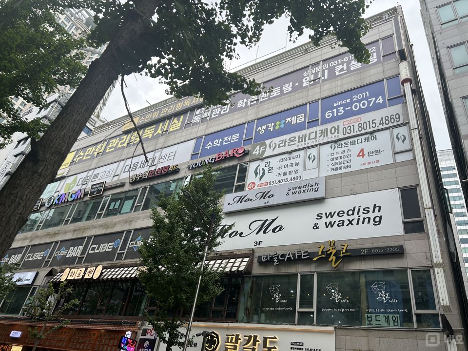 중심상권, 유동인구 풍부한 반송동 BAR 매물의 5번째 사진