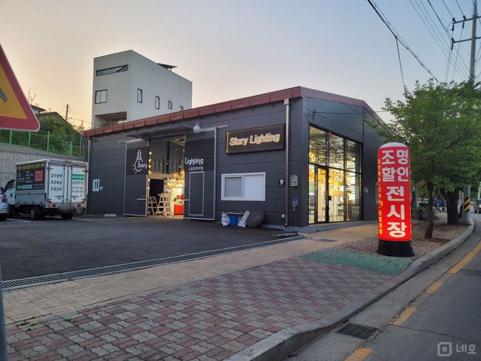 대로변 1층, 깔끔한 시설 완비된 녹양동 조명 전시장 매물의 6번째 사진