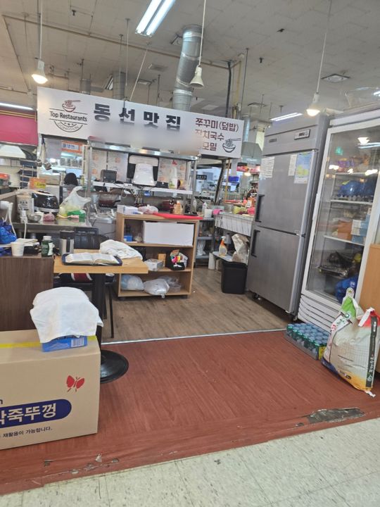 배후수요 탄탄한 명일동 대단지아파트 단지내 상가 매물의 3번째 사진