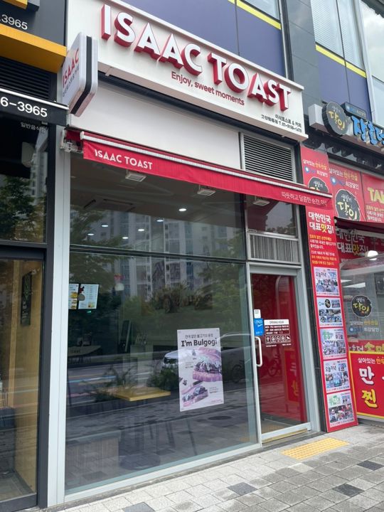 덕양구 향동동  임차중인 상가 임대 매물의 5번째 사진