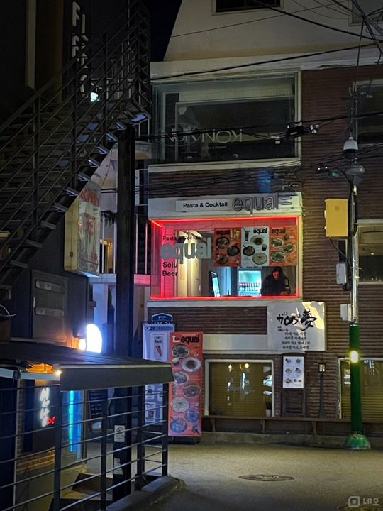 연남동 인테리어 및 시설 최상 요리주점 매물의 5번째 사진