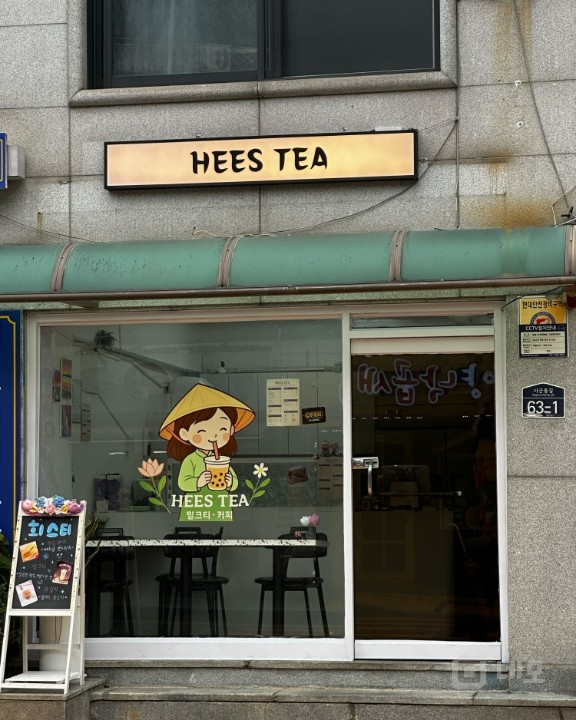 사근동 한양여대 테이크아웃 전문점 추천합니다 매물의 5번째 사진