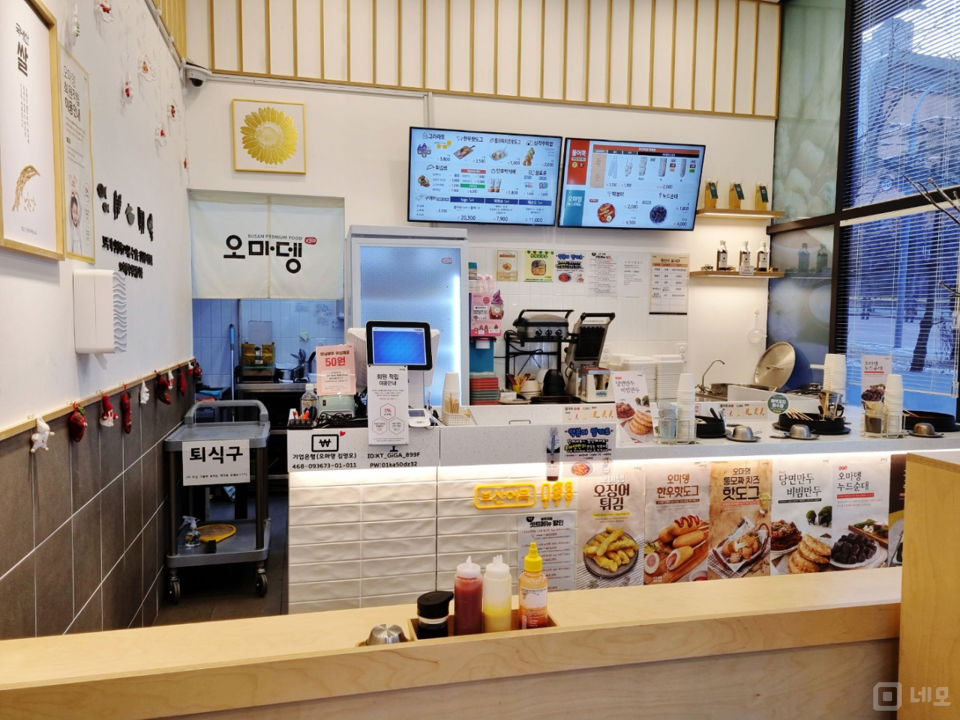 태전동 주거지역 위치, 아파트, 공원, 학교 가까운 분식집 매물의 3번째 사진