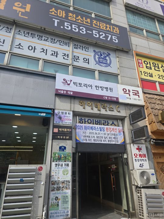 인천 계산동 하이베라스 사무실 임대 매물의 6번째 사진