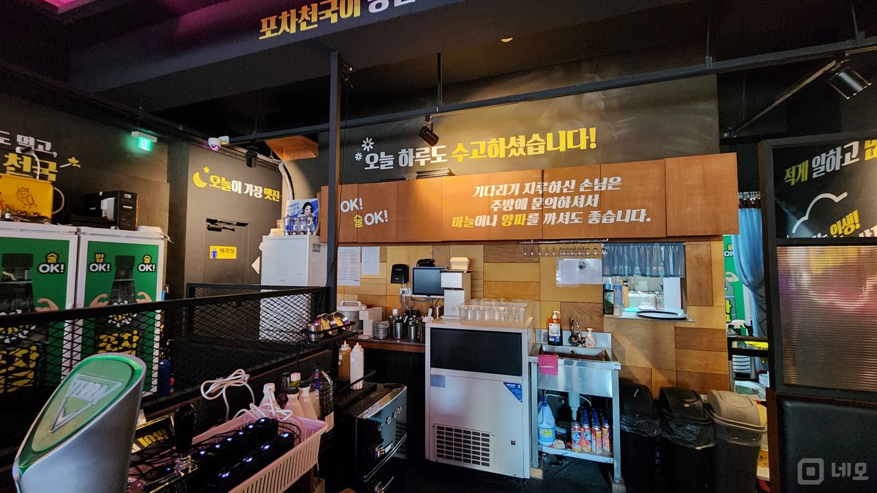 능동 군자역 역세권, 중심상권 위치해 매출 좋은 실내포차 매물의 4번째 사진