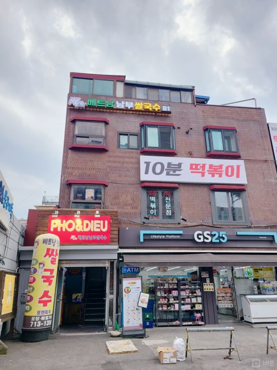 신수동 복합상권에 위치한 음식점 매물의 9번째 사진