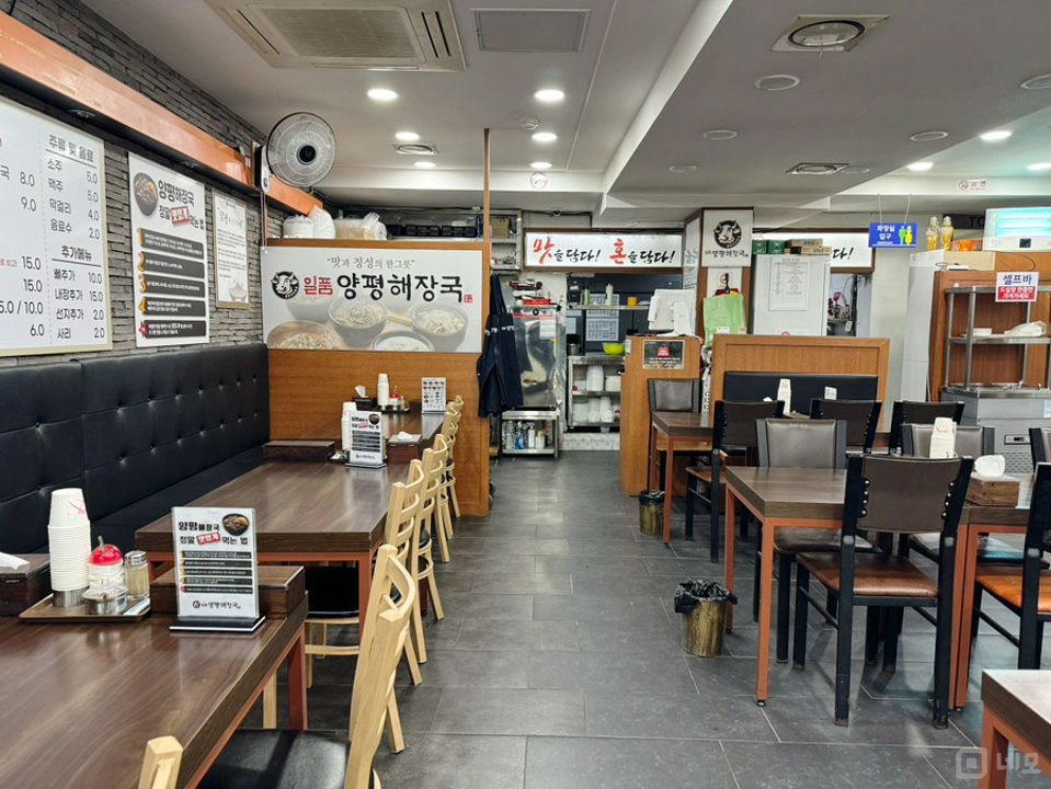 성내동 유동 인구 많은 거리 해장국집 매물의 1번째 사진