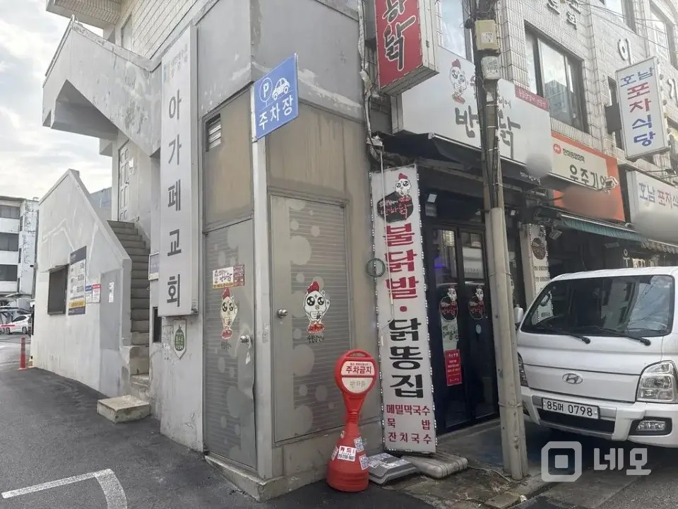일반음식점 자리 (닭갈비) 매물의 4번째 사진
