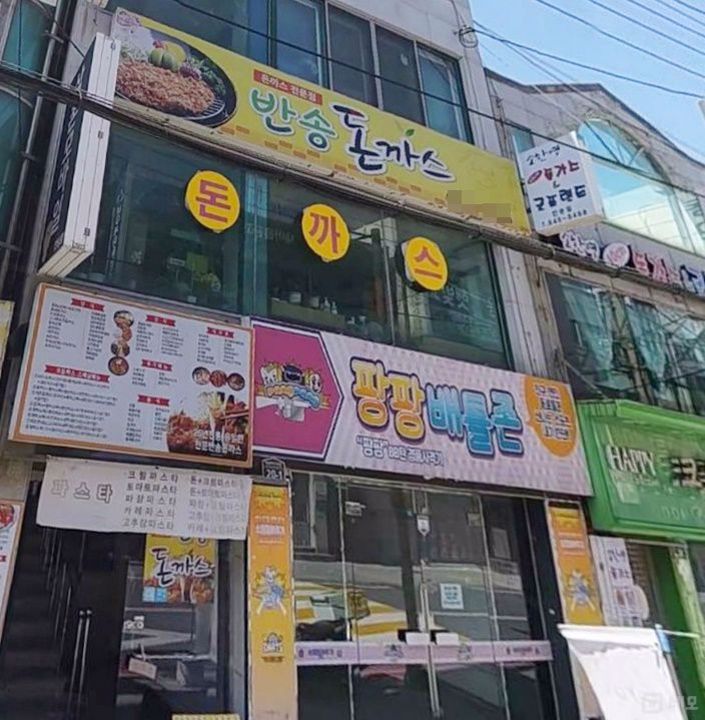 윗반송역 인근에 위치한 반송동 음식점 매물의 6번째 사진