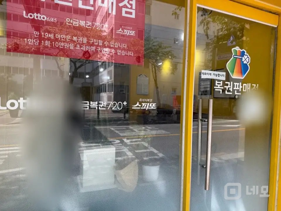 버스정류장 1분 1층 전용7평 매물의 2번째 사진