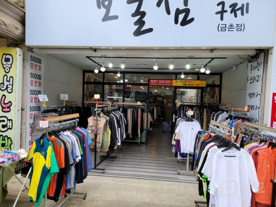 유동인구 많은 금촌역상권 내 의류점 매물의 3번째 사진