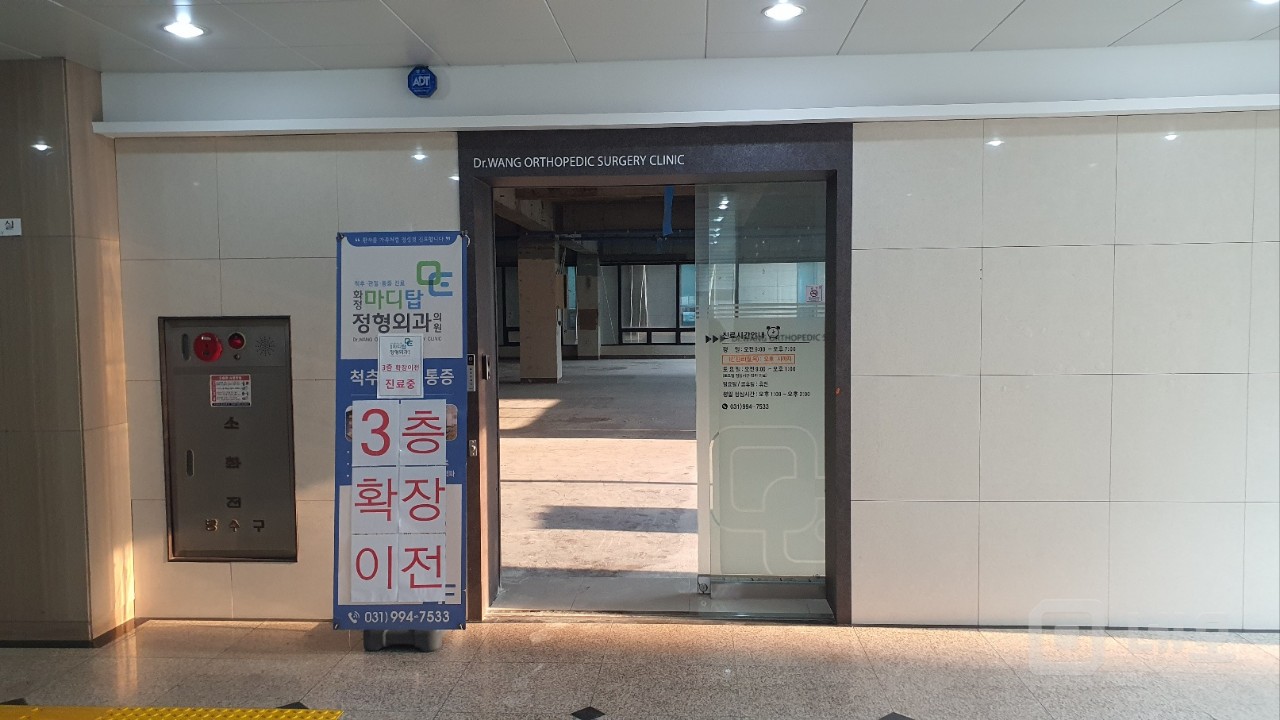 화정역3분대로변 병의원 금융업 추천 전면넓고전망주차 좋음  고급건물 매물의 12번째 사진