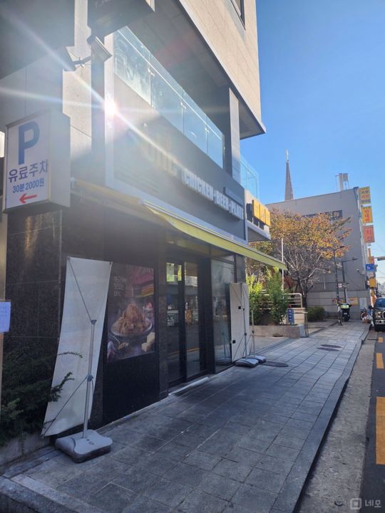 군자역 역세권 능동 치킨 프랜차이즈 매물의 12번째 사진