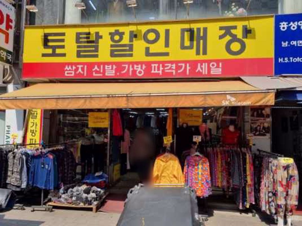 청량리역 역세권, 대로변 1층에 위치한 청량리동 상가 매물의 5번째 사진