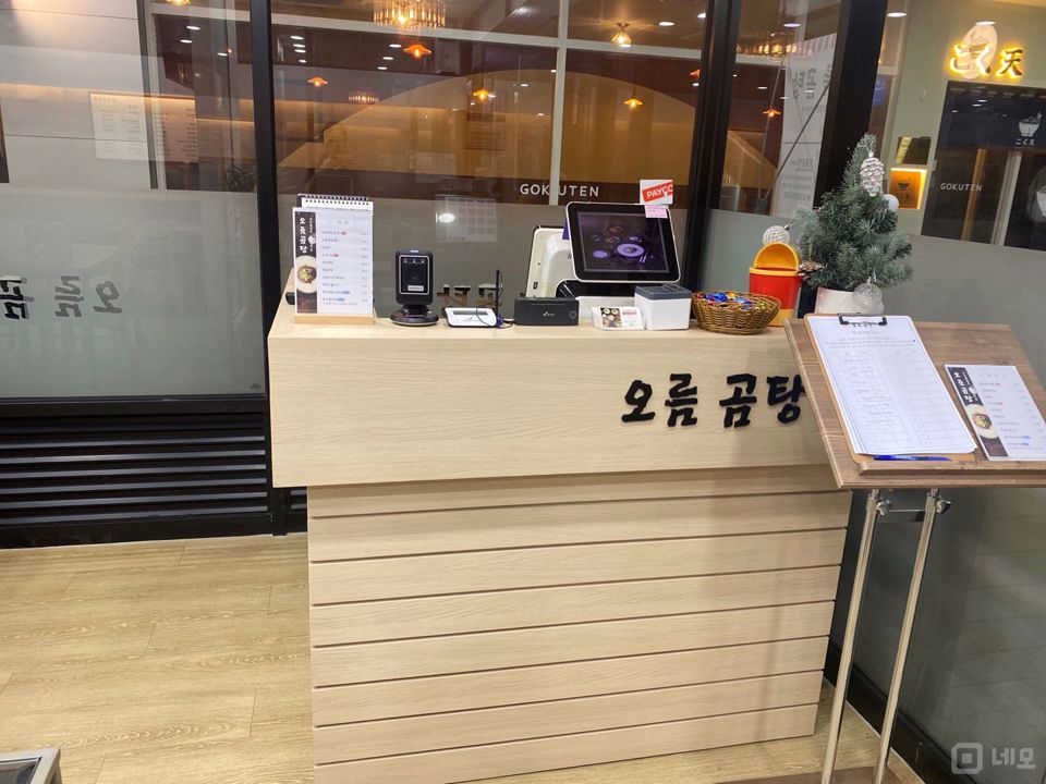 오피스 상권, 판교테크노타운 H스퀘어에 위치한 지하1층 음식점 매물의 4번째 사진