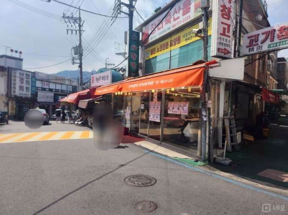 시장 초입에 위치한 정릉동 정육식당 매물의 7번째 사진