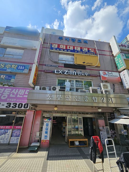 오류동 대단지아파트 내 1층 상가 매물의 7번째 사진