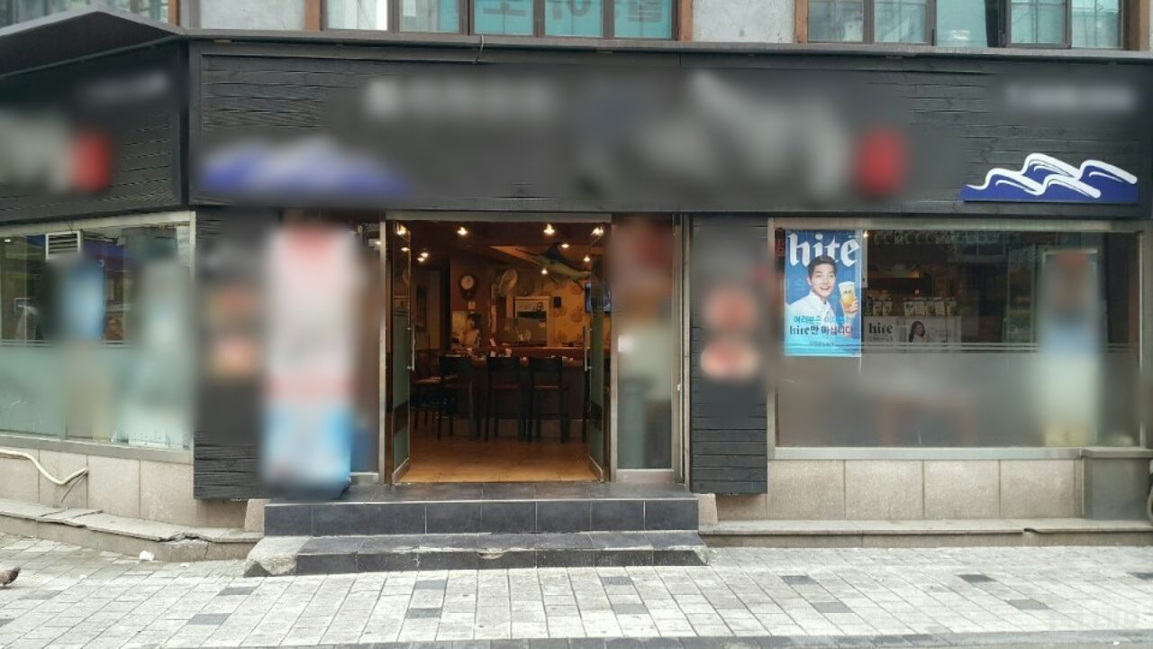 구의동 역세권, 유동인구 최상 참치집 매물의 5번째 사진