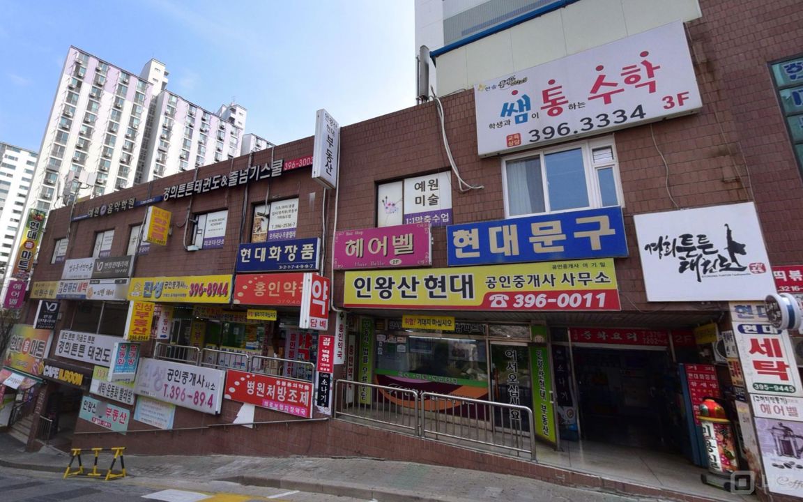 홍제동 무악재역 역세권, 대단지 아파트 상가 위치한 슈퍼마켓 매물의 5번째 사진
