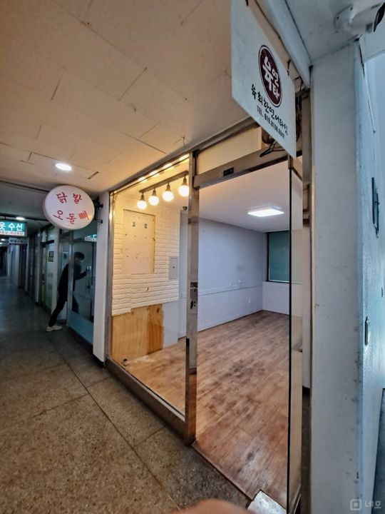 봉천동 단지내 상가에 위치한 중식당 매물의 5번째 사진