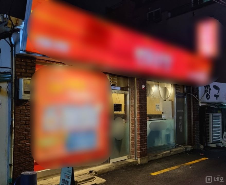 번동 주거지역 위치, 주방 시설 완비, 단골 많아 매출 좋은 한식집 매물의 6번째 사진