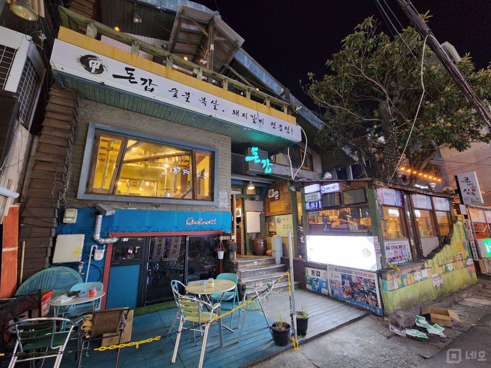 경성대부경대역 역세권, 유동인구 많은 대연동 고깃집 매물의 5번째 사진