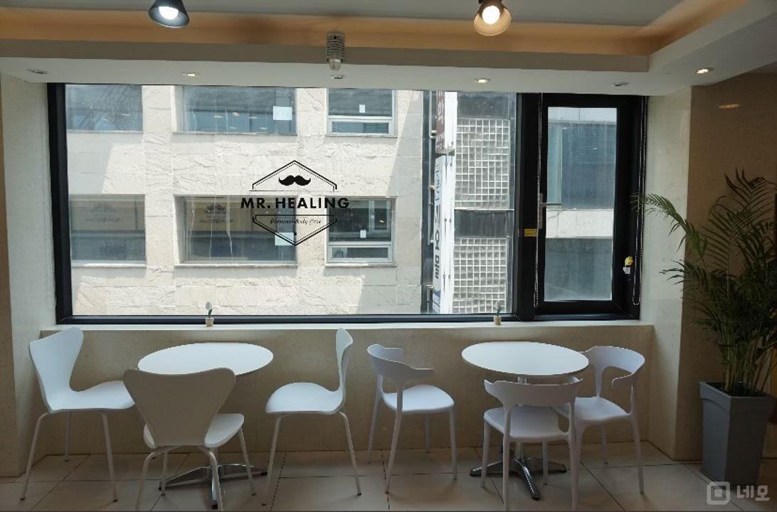 종로2가 대로변 상업지 힐링마사지카페 매물의 3번째 사진
