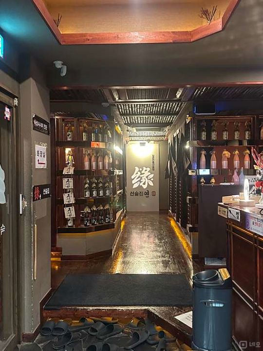 구로동 번화가에 위치한 이자카야 매물의 9번째 사진