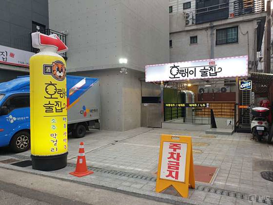 안암동 번화가에 위치한 요리주점 매물의 8번째 사진