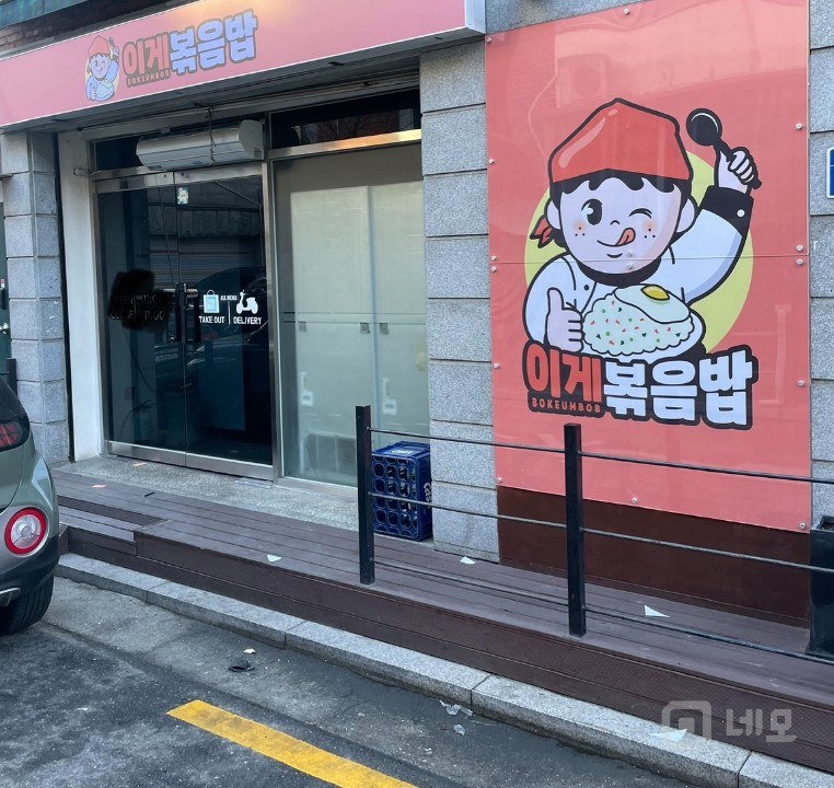 광고를 전혀 하지 않아도 월 매출 7~8천 꾸준한 배달전문점 양도 합니다 매물의 5번째 사진