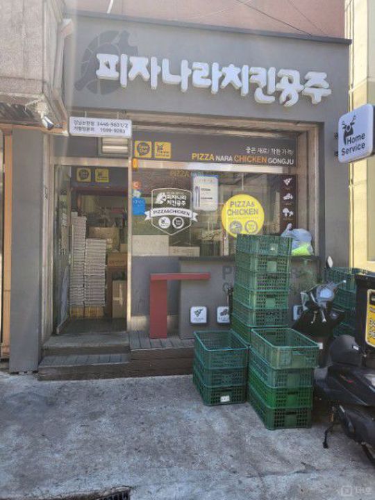 주거지 상권, 수요도 많은 논현동 매장 매물의 5번째 사진