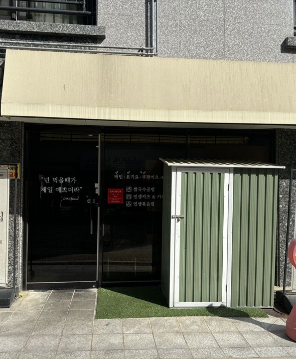 파주시 동패동 접근성 좋은 1층 상가 임대 매물의 5번째 사진