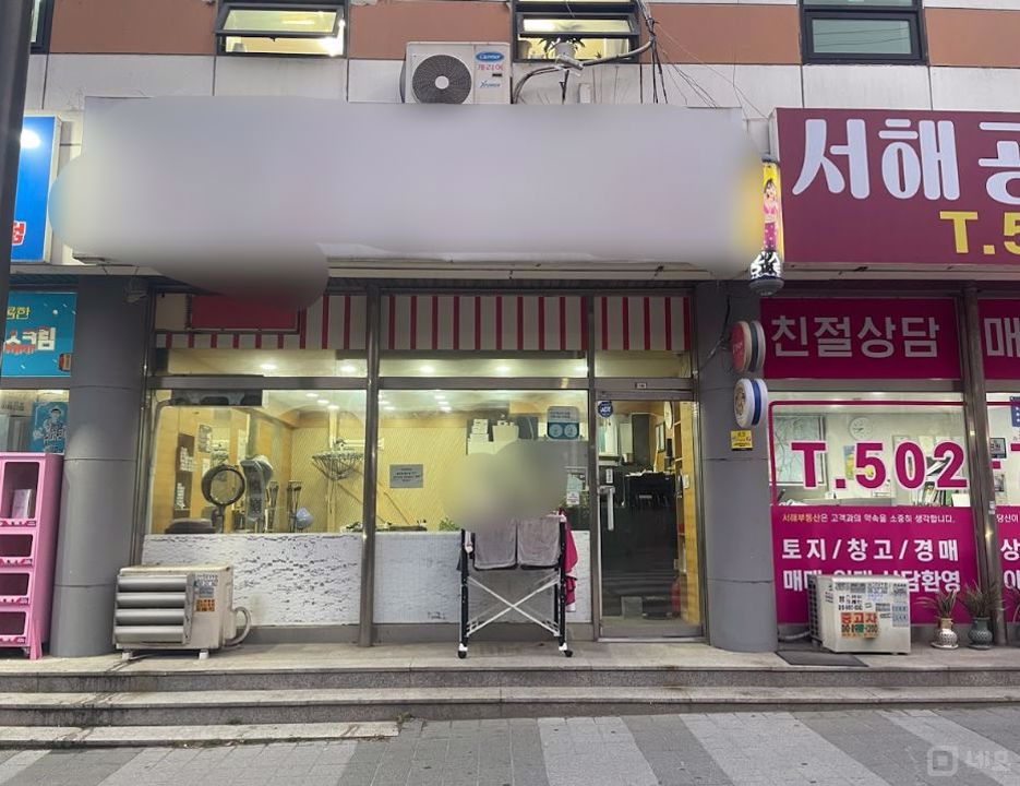 상록구 건건동 위치 좋은 단지내 1층 상가 매물의 5번째 사진