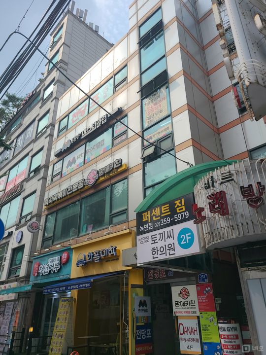 녹번동 가격조건 합리적인 떡볶이 전문점 매물의 7번째 사진