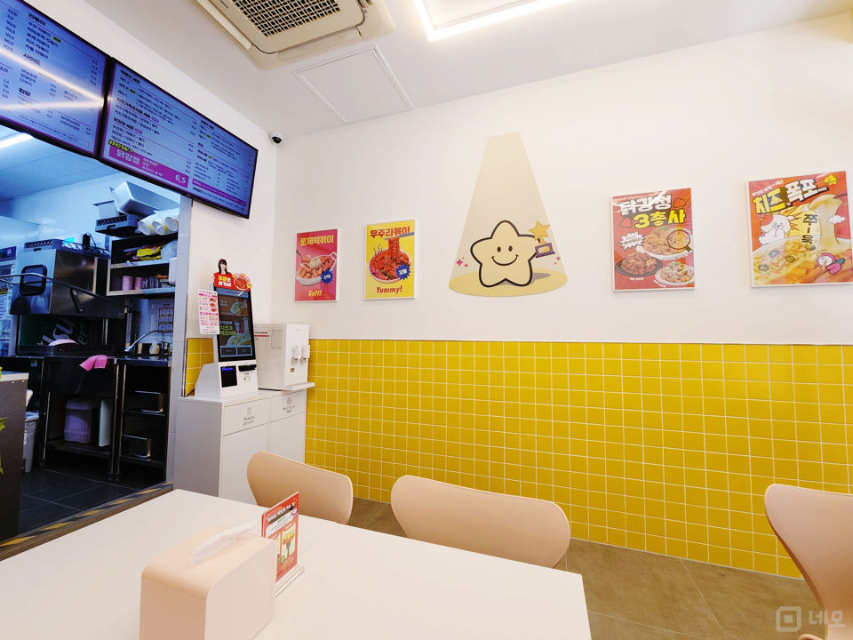 상왕십리동 신당역 역세권, 입소문 듣고 찾아오는 떡볶이 전문점 매물의 3번째 사진