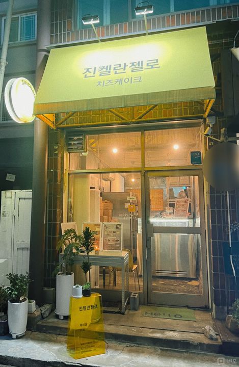 영등포구 당산동4가 위치좋은 1층 상가 임대 매물의 5번째 사진