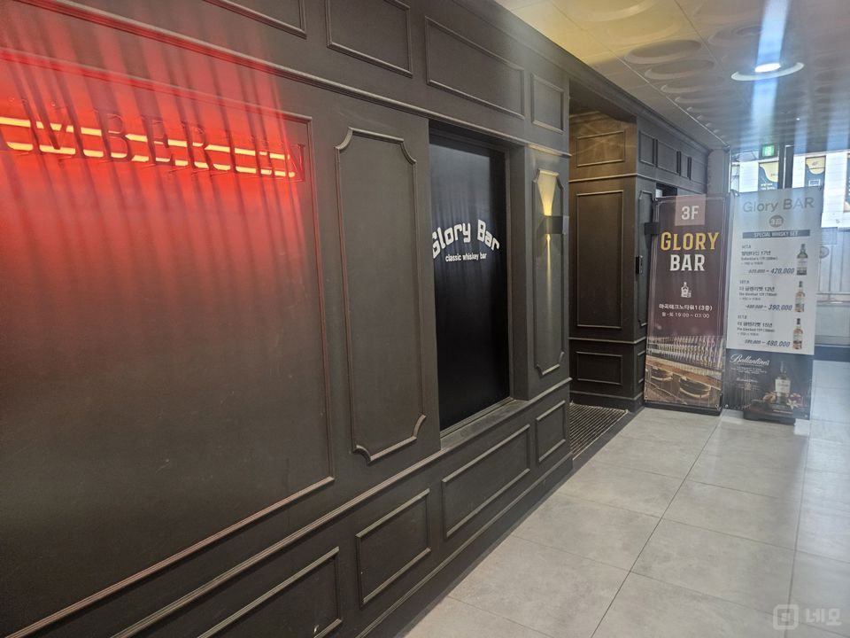 발산역 모던바 매매 매물의 11번째 사진