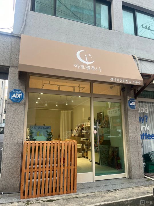 월세 저렴하고 인테리어 깔끔한 1층 상가 매물의 3번째 사진